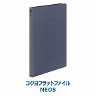 フラットファイル＜ＮＥＯＳ＞ブルーグレー　１０冊