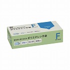 衛生的に取り出せるポリエチレン手袋　青　３００枚