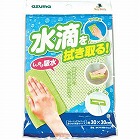 吸水クロス