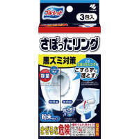 トイレ洗浄中　さぼったリング　３袋入