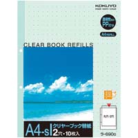 クリヤーブック替紙　Ａ４縦　２穴　緑　１０枚×１０