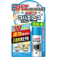 おすだけ　コバエアーススプレー　６０回分×４本