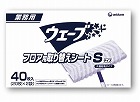業務用ウェーブフロアワイパーＳ取替シート４０枚×３
