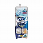 ウェーブハンディワイパー　超ロングタイプ　４個