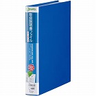 取扱説明書ファイル差し替え式　青