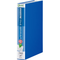 取扱説明書ファイル　青　５冊