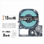 テプラ　ＰＲＯテープ　透明つや消し　１８ｍｍ白文字
