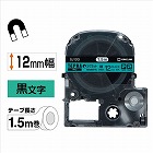 テプラ　ＰＲＯテープ　マグネット緑色１２ｍｍ黒文字