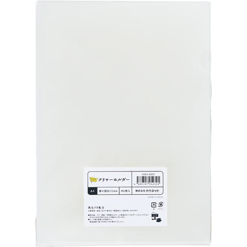 クリヤーホルダーエコノミータイプA4 100枚入