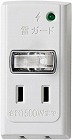 節電アダプター　雷サージ付　２個口