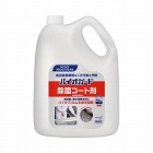 バイオガード　除菌コート剤　５Ｌ
