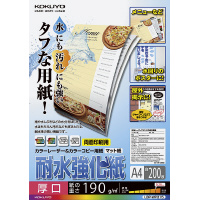 カラーレーザー＆コピー用耐水強化紙Ａ４厚口２００枚