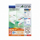 マルチカード　白無地　２つ折り名刺　１００枚