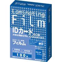 ラミネートフィルム　１００μ　ＩＤカード　１００枚