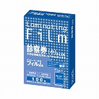 ラミネートフィルム　１００μ　診察券　１００枚入