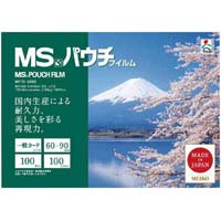 ラミネートフィルム　１００μ　一般カード１００枚入