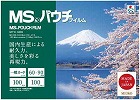 ラミネートフィルム　１００μ　一般カード１００枚入