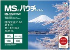 ラミネートフィルム　１００μ　Ｂ５　１００枚入