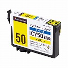 互換インクＩＣＹ５０対応エコ仕様　イエロー３個以上