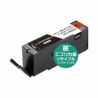 リサイクルＢＣＩ‐３５０ＸＬＰＧＢＫ　黒３個以上