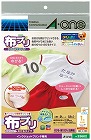 布プリＩＪＰ　のびるアイロン接着　Ａ４　１面　２枚【取寄品】