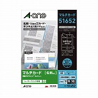 レーザー名刺　フチまで印刷　白　１０面　５０枚【取寄品】