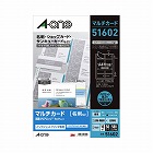 ＩＪ名刺　フチまで印刷白　１０面　５０枚【取寄品】