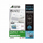 レーザー名刺　クリアエッジ白　１０面　５０枚