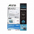ＩＪ名刺用紙　クリアエッジ白　１０面　２５枚【取寄品】