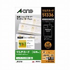 レーザー名刺用紙　白　１０面　１００枚【取寄品】