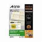 レーザー名刺用紙　アイボリー　１０面　１００枚【取寄品】