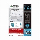 兼用クリアエッジ名刺　ちょい厚　１０面　５０枚