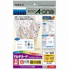 ＩＪ用　名刺用紙　両面光沢紙　１０面　６枚