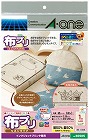 布プリＩＪＰ　生地のみ　リネン　Ａ４　１面　２枚【取寄品】