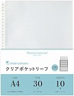 クリアポケットリーフＡ４　１０枚