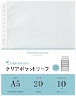 クリアポケットリーフＡ５　１０枚