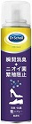 ドクター・ショール　消臭抗菌靴スプレー　１５０ＭＬ