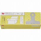 目玉クリップ（オープンタイプ）５０ｍｍ１０個入