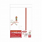 ＯＡ対応多当　祝儀袋　Ｂ４　２５枚入