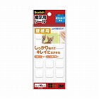 スコッチ（Ｒ）掲示用シール壁紙用　Ｓ　１８枚