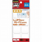 スコッチ（Ｒ）掲示用シール壁紙用　Ｌ　８枚