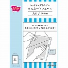セットしやすいラミフィルム　Ａ４　１００枚
