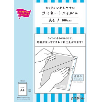 セットしやすいラミフィルム　Ａ４　１００枚５箱以上