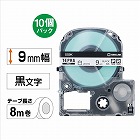 テプラ　ＰＲＯテープ　エコ白色９ｍｍ黒文字　１０個