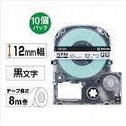 テプラ　ＰＲＯテープ　エコ白色１２ｍｍ黒文字１０個