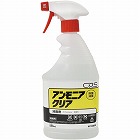 アンモニアクリア　５５０ｍｌ