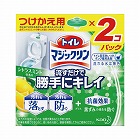 トイレマジックリン勝手にキレイ　シトラス替２個×４