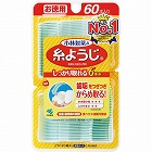 糸ようじ６０本入
