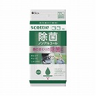 スコッティウエットティシュー除菌ノンアルコール×６