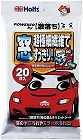 激落ち車の窓拭きウェットシート×５